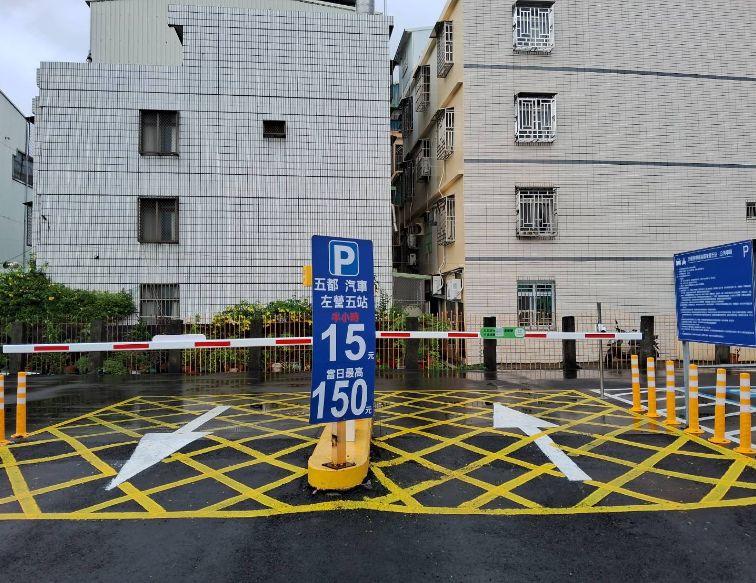 五都左營五站