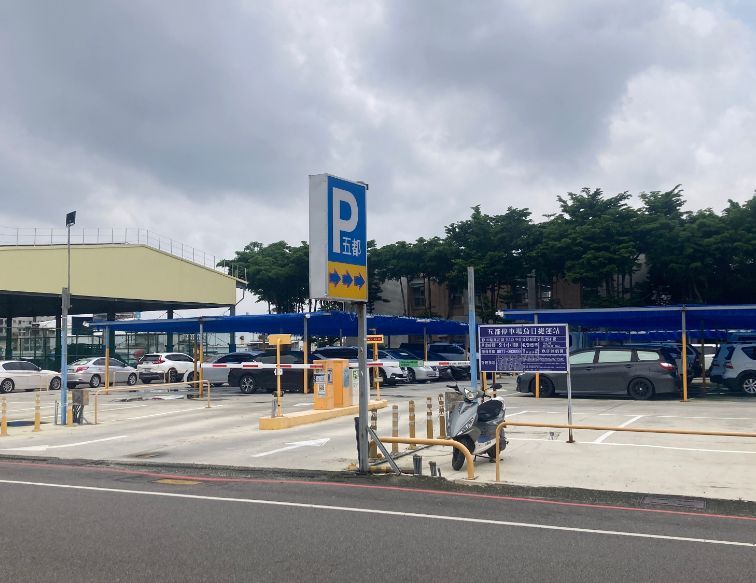 五都捷運站場 2