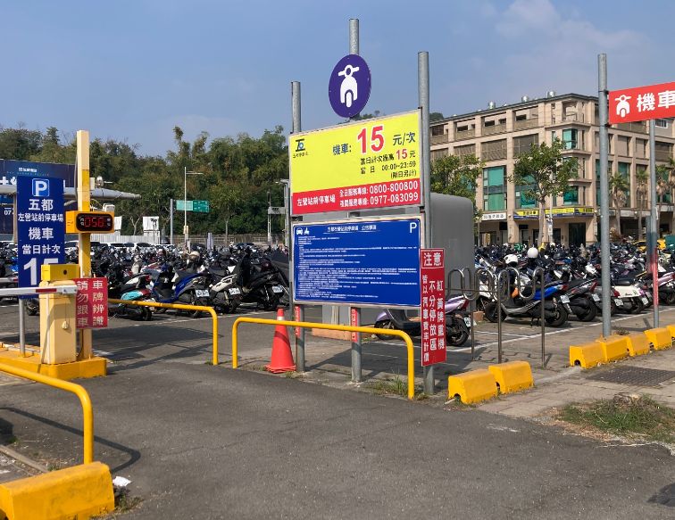 五都左營站前 3