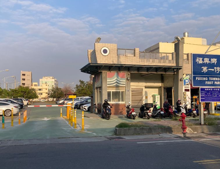 福興鄉第一停車場 1